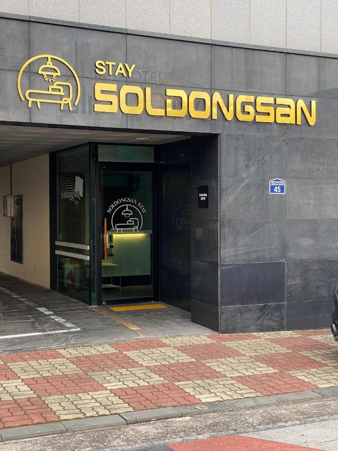 Soldongsan Stay Sogüpcho Exteriér fotografie